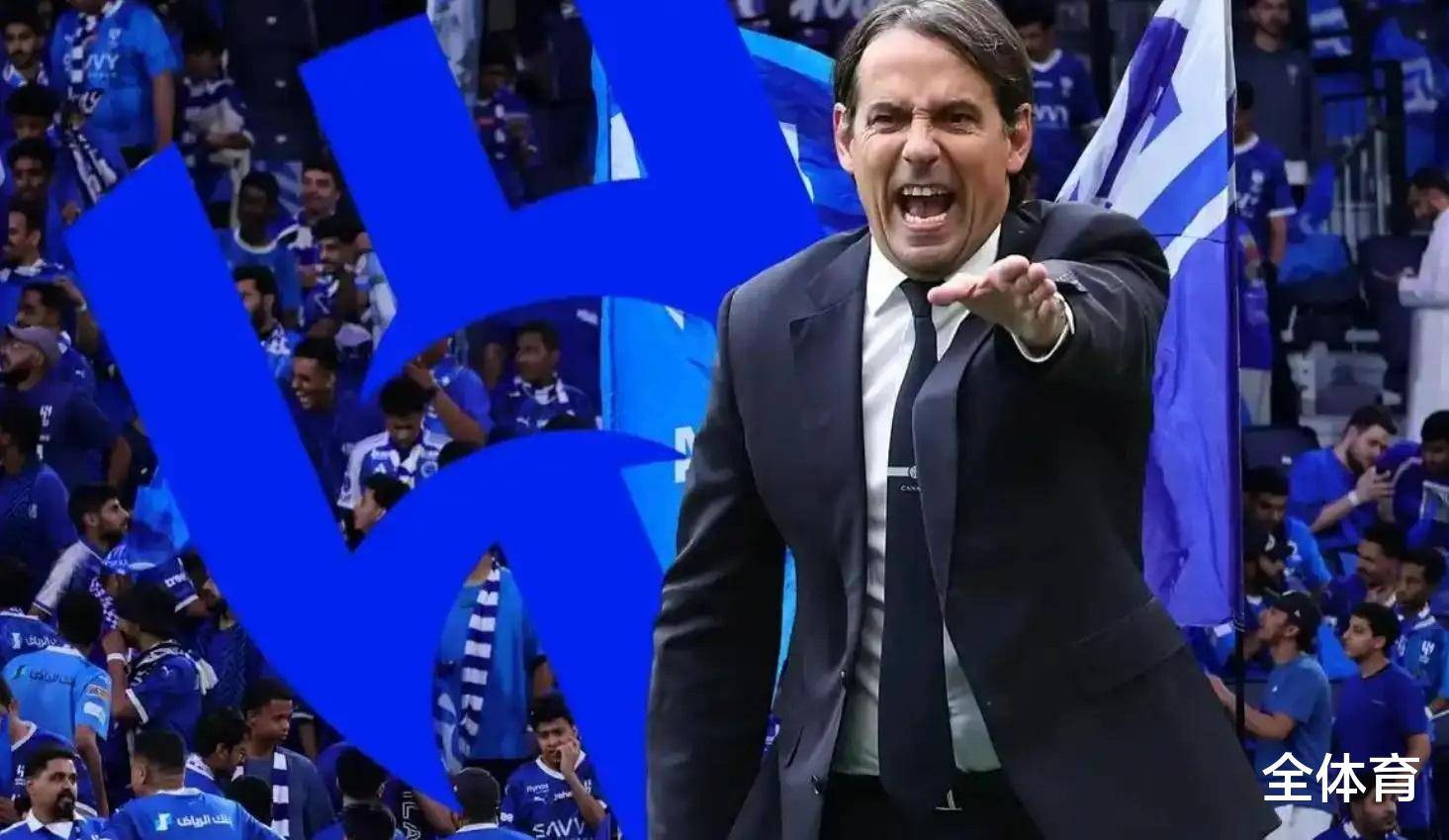 输两次欧冠决赛下课？相比马竞、尤文，国米让小因扎吉走，没格局