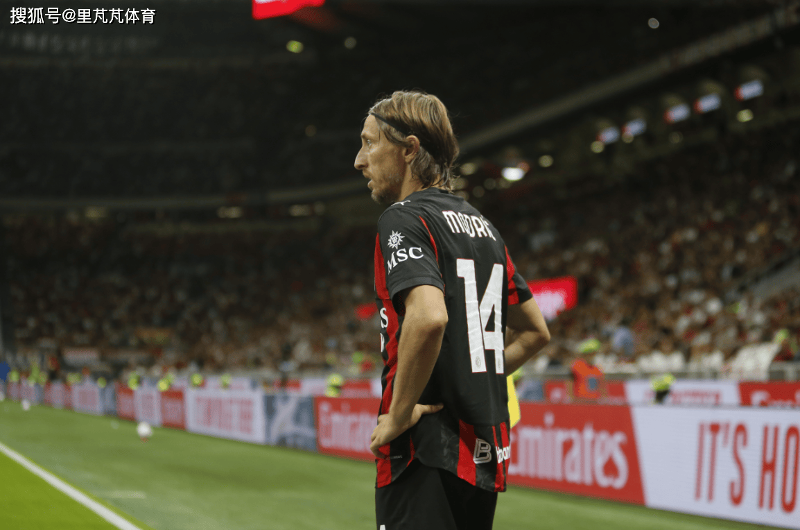 一日意甲动向：莫德里奇球衣卖爆了，国米大佬称必须要有自己球场